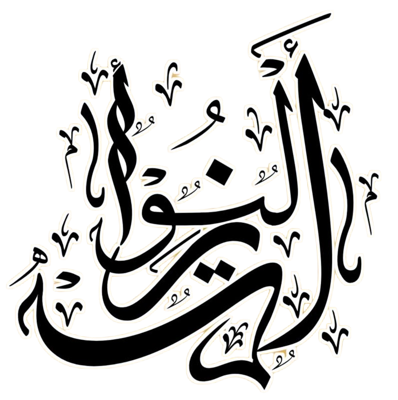 Alnooraat logo