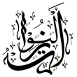 Alnooraat logo